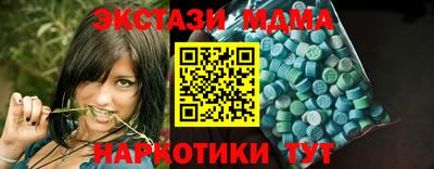 гашишное масло Абакан