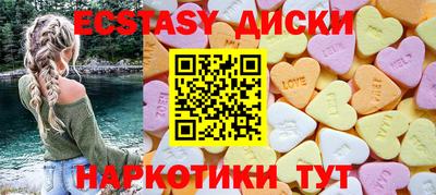ГАЛЛЮЦИНОГЕННЫЕ ГРИБЫ Донской