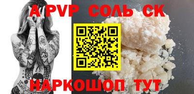 кокаин VHQ Донецк