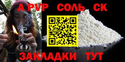 гашишное масло Абакан