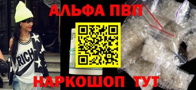 стаф Азнакаево
