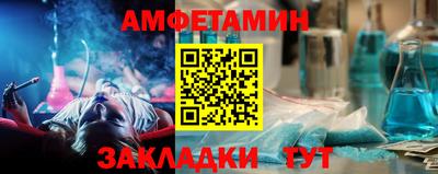 мяу мяу кристалл Кингисепп