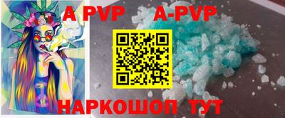 гашишное масло Абакан