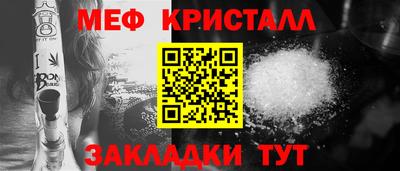 крисы Дубна