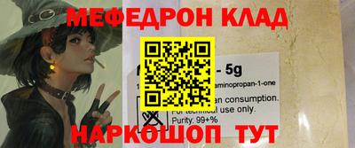 ГАЛЛЮЦИНОГЕННЫЕ ГРИБЫ Донской