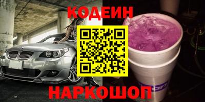 ГАЛЛЮЦИНОГЕННЫЕ ГРИБЫ Донской