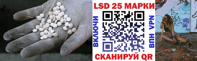 ЛСД экстази ecstasy  маркетплейс наркотические препараты  Лениногорск  блэк спрут вход 