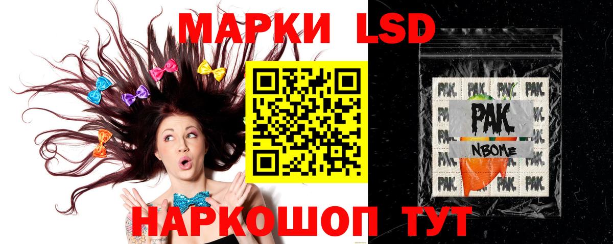 Лениногорск  LSD-25 экстази кислота  Вход с VPN  Лсд 25 экстази  Лсд 25 экстази кислота 