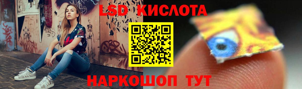 Вейп ТГК Лениногорск