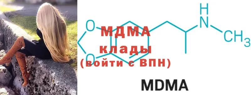 нарко площадка состав  продажа наркотиков  Лениногорск  MDMA Molly 