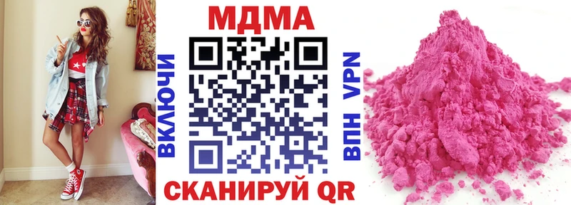 МДМА молли  Лениногорск 