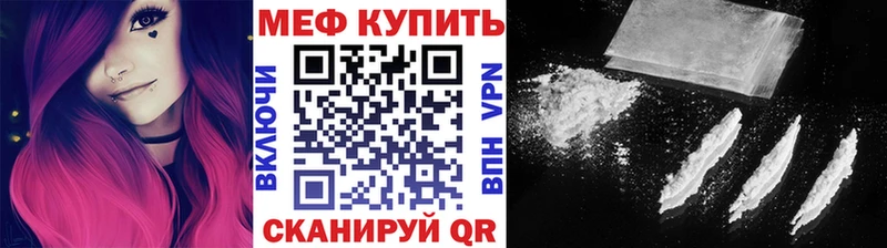 МЕФ VHQ  Лениногорск 