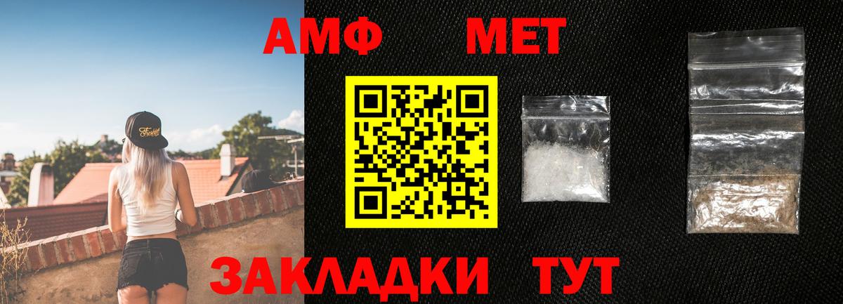 Первитин Декстрометамфетамин 99.9%  Лениногорск  Метамфетамин  Первитин Декстрометамфетамин 99.9% 