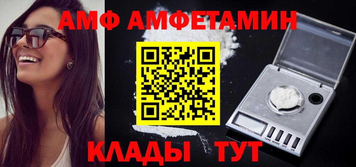 Метамфетамин мет  Метамфетамин мет  Вход с VPN  Лениногорск 