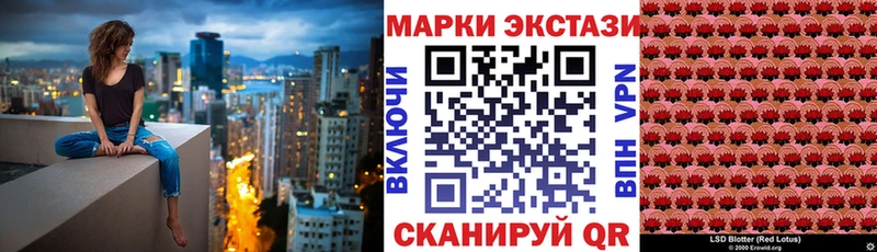 Марки N-bome 1,8мг  Лениногорск 