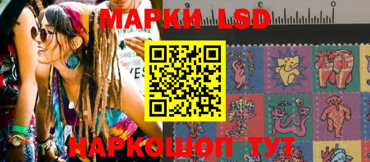 Марки NBOMe 1,5мг  Марки N-bome  Лениногорск 