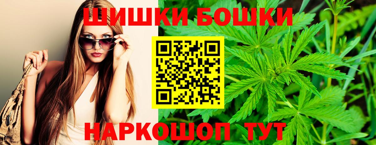 Марихуана LSD WEED Лениногорск