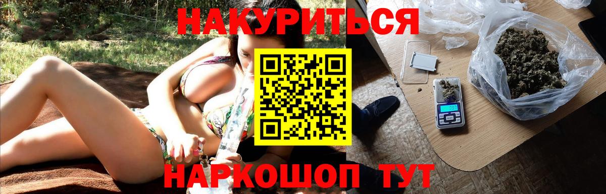Марихуана Bruce Banner  Вход с VPN  Шишки марихуана ГИДРОПОН  Бошки марихуана LSD WEED  Каннабис марихуана  Лениногорск 