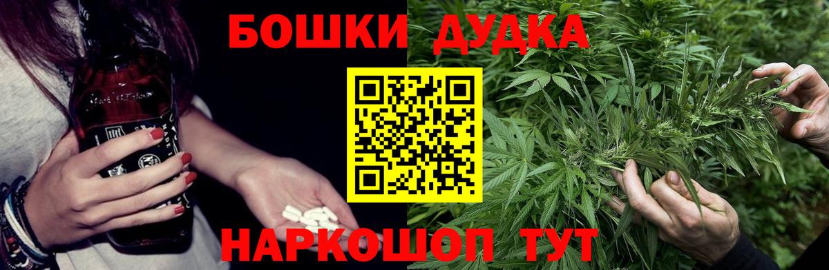 ГАШИШ  ГАШ  АМФ   Лениногорск  Меф кристаллы  Каннабис  COCAIN  Alpha-PVP СК   Вход с VPN 